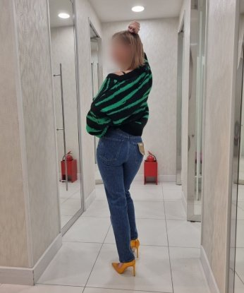 Галя